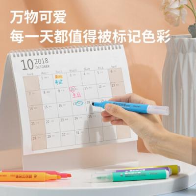 得力(deli)6色荧光笔考试复习重点标记笔 手帐可用水性记号笔6支/盒33111