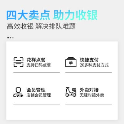 得力(deli)15.6英寸+10.1英寸双屏收银机 奶茶服装饿了么美团外卖收银机一体机 赠科脉收银软件DCS-26D