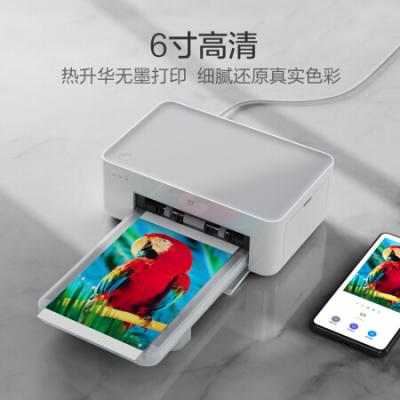 小米 米家手机照片打印机 无线远程连接 还原真实色彩 多尺寸证件照