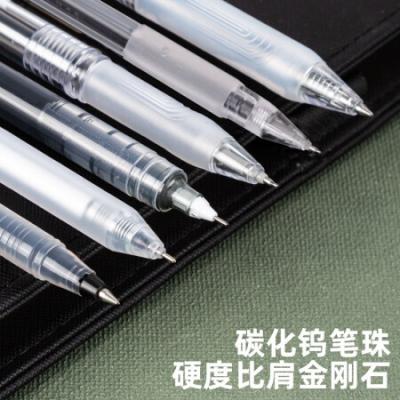 得力(deli) 学生中性笔直液笔签字笔 无印风学生刷题笔套装 5支中性笔+1支直液笔带笔盒 33531