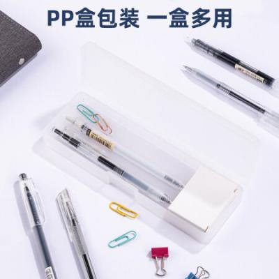 得力(deli) 学生中性笔直液笔签字笔 无印风学生刷题笔套装 5支中性笔+1支直液笔带笔盒 33531