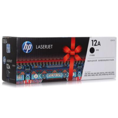 惠普（HP）Q2612A/12a原装黑色硒鼓 适用hp 1010/1012/1015/1020 plus/3050/1018/M1005/M1319f 打印机硒鼓