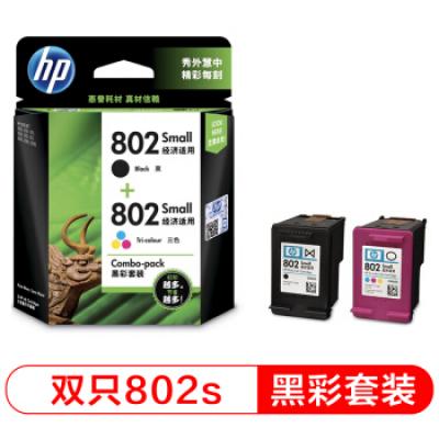 惠普（HP）802原装墨盒 适用hp deskjet 1050/2050/1010/1000/2000/1510/1511打印机 黑彩墨盒