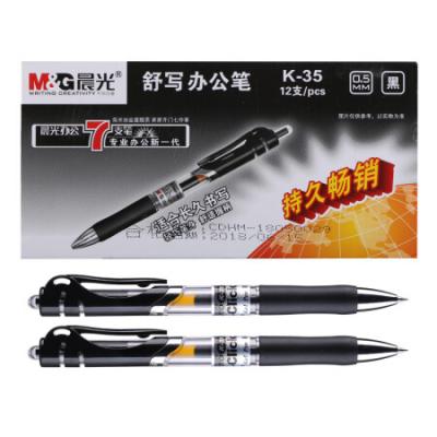 晨光(M&G)文具K35/0.5mm黑色中性笔 按动碳素笔 经典子弹头签字笔 办公用水笔 12支/盒
