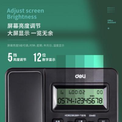 得力（deli)座机电话机 固定电话 办公家用 免提通话 大字按键 来电显示