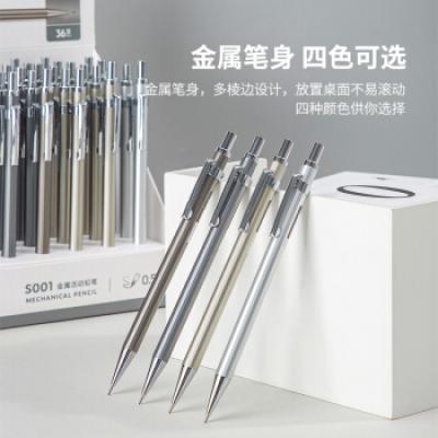 得力(deli)金属活动铅笔自动铅笔 单只 颜色随机 学生文具用品 【高性价比】0.5mm金属铅笔