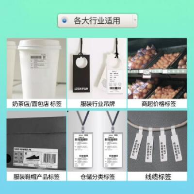 得力(deli)热敏不干胶打印机 80MM电子面单二维码条码不干胶标签打印 服装快递仓储物流DL-886BS