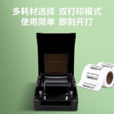 得力(deli)热转印热敏标签印打印机 108MM不干胶条码电子面单超市价签标洗水唛水洗标服装吊牌 DL-920T
