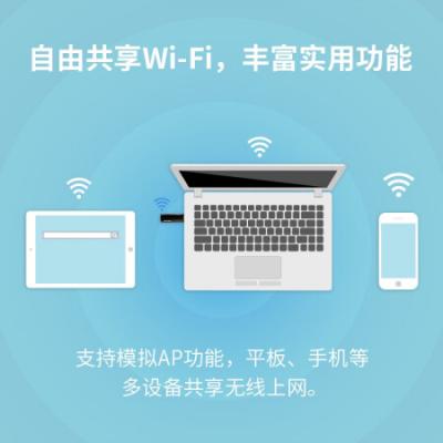 TP-LINK TL-WDN6200 1300M高速双频无线网卡USB 台式机笔记本随身wifi接收器