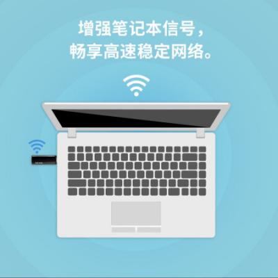 TP-LINK TL-WDN6200 1300M高速双频无线网卡USB 台式机笔记本随身wifi接收器
