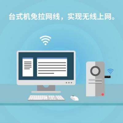 TP-LINK TL-WDN6200 1300M高速双频无线网卡USB 台式机笔记本随身wifi接收器