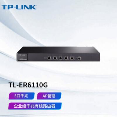 TP-LINK 企业级千兆有线路由器 防火墙/VPN/上网行为管理 带机量500 TL-ER6110G