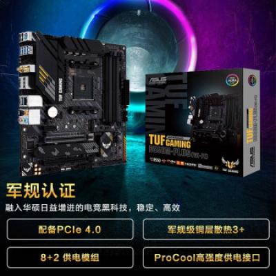 华硕（ASUS）TUF GAMING B550M-PLUS (WI-FI) 重炮手主板支持CPU 5600X/5600G/5700G（AMD B550/socket AM4）