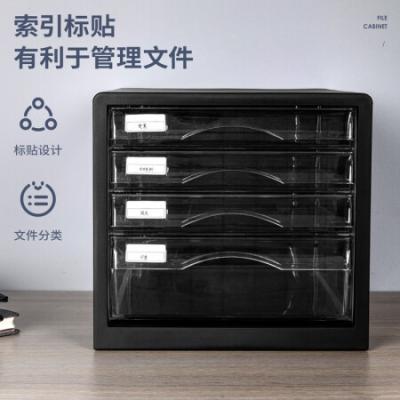 得力(deli) 4层无锁桌面资料整理文件柜 塑料抽屉柜 9774