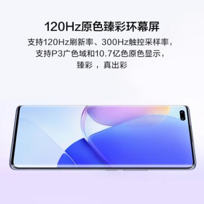 华为HUAWEI nova 9 Pro 4G全网通 双3200万前置Vlog镜头 100W超级快充 10亿色臻彩屏 华为手机