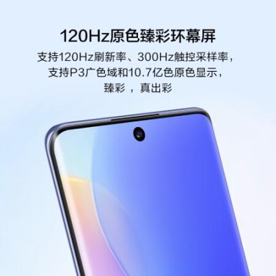 华为HUAWEI nova 9 4G全网通 120Hz 后置5000万超感知影像 搭载HarmonyOS2 标配无充