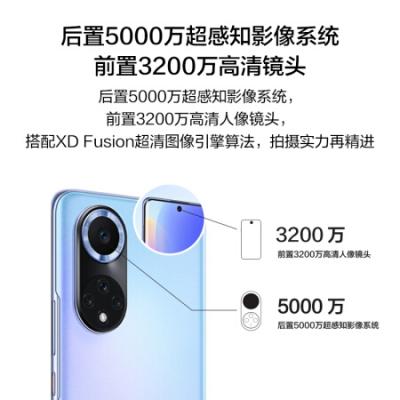 华为HUAWEI nova 9 4G全网通 120Hz 后置5000万超感知影像 搭载HarmonyOS2 标配无充