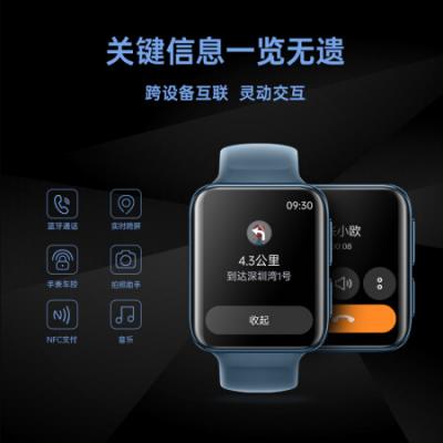 OPPO Watch 2 46mm 全智能手表男女 运动电话手表 eSIM通信/双擎长续航/血氧监测通用华为手机