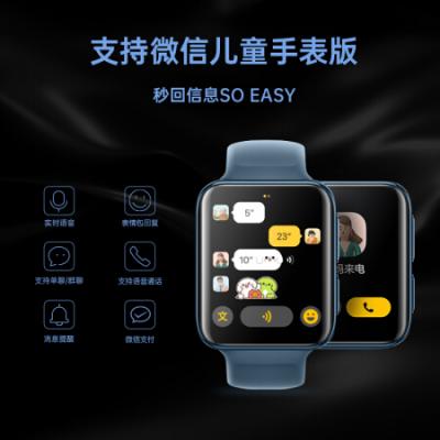 OPPO Watch 2 46mm 全智能手表男女 运动电话手表 eSIM通信/双擎长续航/血氧监测通用华为手机