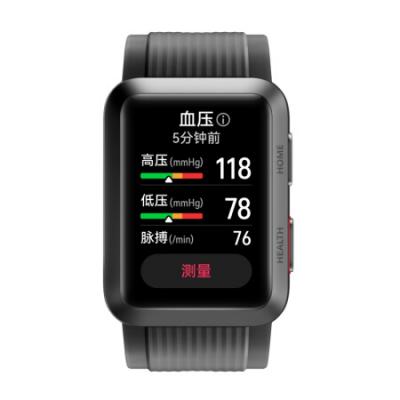 华为HUAWEI WATCH D 华为腕部心电血压记录仪 华为手表 智能手表