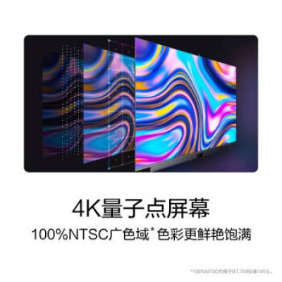华为智慧屏V65 底座版 HEGE-560 65英寸4K超高清智能液晶电视 鸿蒙HarmonyOS 4+64GB AI摄像头 智能家居控制