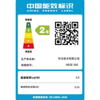 华为智慧屏V65 底座版 HEGE-560 65英寸4K超高清智能液晶电视 鸿蒙HarmonyOS 4+64GB AI摄像头 智能家居控制