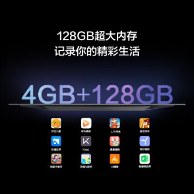 华为智慧屏V65 尊爵版 HEGE-560 摩卡金 鸿蒙HarmonyOS 65英寸4K量子点智能液晶电视 4+128GB AI摄像头