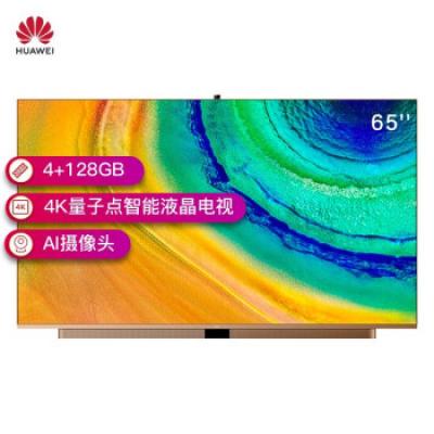 华为智慧屏V65 尊爵版 HEGE-560 摩卡金 鸿蒙HarmonyOS 65英寸4K量子点智能液晶电视 4+128GB AI摄像头