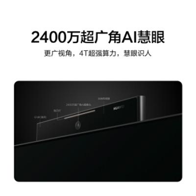 华为智慧屏 X65 65英寸 鸿蒙HarmonyOS 超高清4KOLED智能电视机 PLAT-760 超薄全面屏 超广角AI摄像头 星空灰