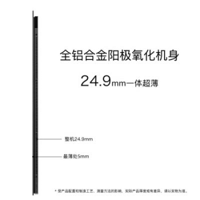 华为智慧屏 X65 65英寸 鸿蒙HarmonyOS 超高清4KOLED智能电视机 PLAT-760 超薄全面屏 超广角AI摄像头 星空灰
