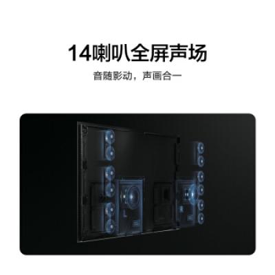 华为智慧屏 X65 65英寸 鸿蒙HarmonyOS 超高清4KOLED智能电视机 PLAT-760 超薄全面屏 超广角AI摄像头 星空灰
