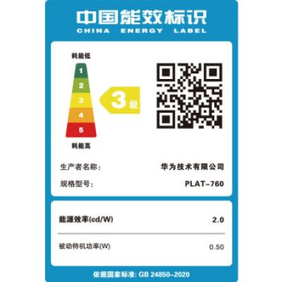 华为智慧屏 X65 65英寸 鸿蒙HarmonyOS 超高清4KOLED智能电视机 PLAT-760 超薄全面屏 超广角AI摄像头 星空灰
