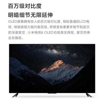 小米电视6 OLED 4KHDR 4.6mm超薄全面屏 MEMC运动补偿 3+32GB 远场语音 护眼教育平板电视机