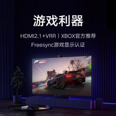 小米电视6 至尊版 4K QLED 百级分区背光 4.5+64GB 远场语音MEMC防抖 游戏智能平板电视机