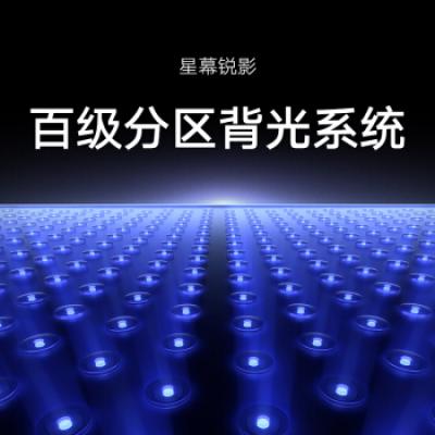 小米电视6 至尊版 4K QLED 百级分区背光 4.5+64GB 远场语音MEMC防抖 游戏智能平板电视机