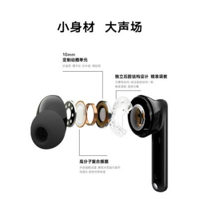 荣耀（HONOR）Earbuds 2 SE TWS真无线/蓝牙耳机/32小时超长续航/主动降噪/立体声适配华为苹果手机