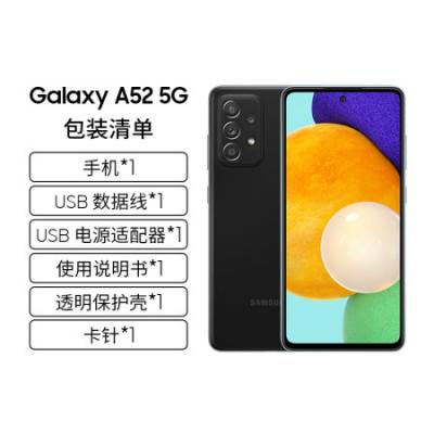 三星 Galaxy A52 5G手机 双模5G 120Hz全视屏 6400万后置超清四摄 游戏手机