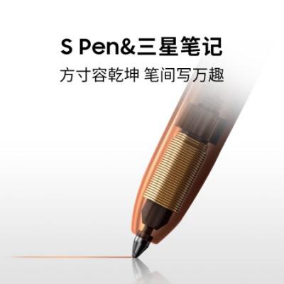 三星SAMSUNG Galaxy Note20Ultra 5G 5G手机 S Pen&三星笔记 120Hz 12GB+256GB