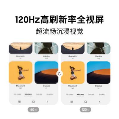 三星SAMSUNG Galaxy S20FE 5G 5G手机 骁龙865 120Hz 多彩雾面质感 游戏手机