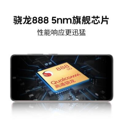 三星SAMSUNG Galaxy S21 Ultra 5G 5G手机 骁龙888 1.08亿像素 120Hz 支持Spen