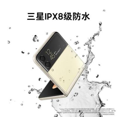 三星SAMSUNG Galaxy Z Flip3 5G（SM-F7110）折叠屏 双模5G手机 IPX8防水
