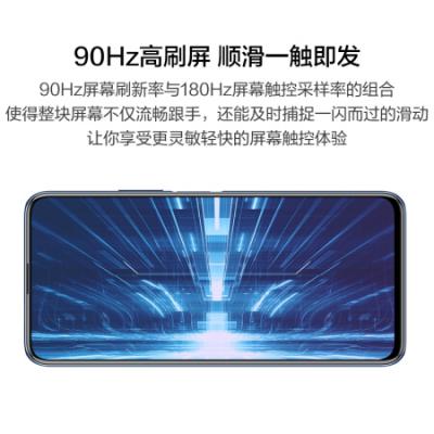 华为 优畅享20Plus 5G 40W超级快充 90Hz高刷真全屏 全网通5G手机