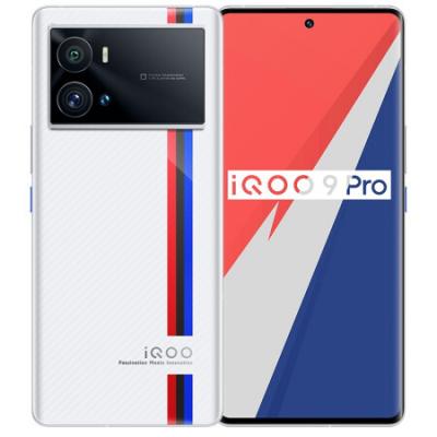 vivo iQOO9Pro 2KE5超视网膜屏 全新一代骁龙8 超声波指纹 双模5G全网通手机