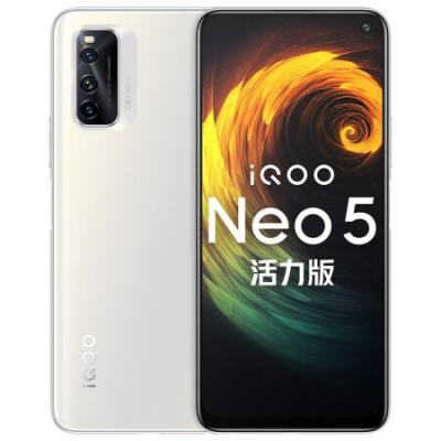 vivo iQOONeo5 活力版 骁龙870 144Hz竞速屏 44W闪充 双模5G全网通手机