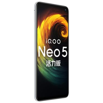 vivo iQOONeo5 活力版 骁龙870 144Hz竞速屏 44W闪充 双模5G全网通手机