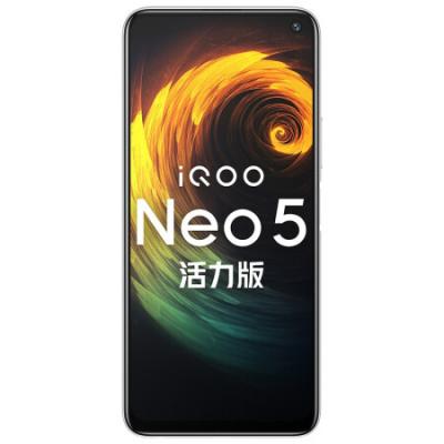 vivo iQOONeo5 活力版 骁龙870 144Hz竞速屏 44W闪充 双模5G全网通手机