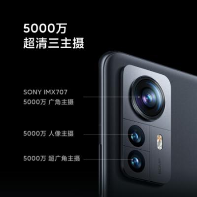 小米12 Pro 骁龙8 Gen1 2K AMOLED 120Hz高刷 5000万超清三主摄 120W小米澎湃秒充 5G手机