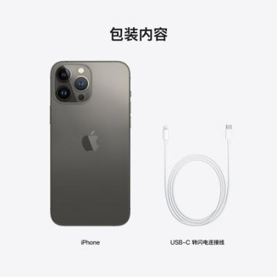 苹果 Apple iPhone13ProMax (A2644) 支持移动联通电信5G 双卡双待手机