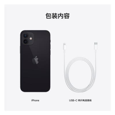 苹果 Apple iPhone12 (A2404) 支持移动联通电信5G 双卡双待手机