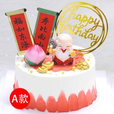 奶油蛋糕 网上订蛋糕配送 提货券